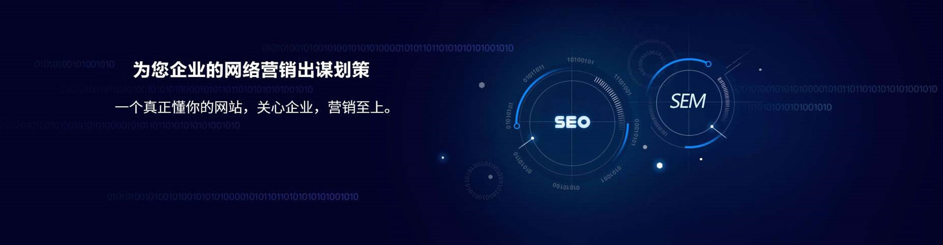 沙县sem代理